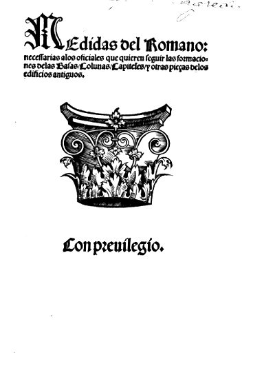 BIBLIOARQUITECTONICA Diego de Sagredo. Medidas del romano. Toledo: Remon de Petras, 1526. Portada